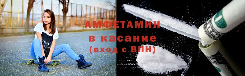 даркнет какой сайт  Нефтегорск  Amphetamine 97%  цена  