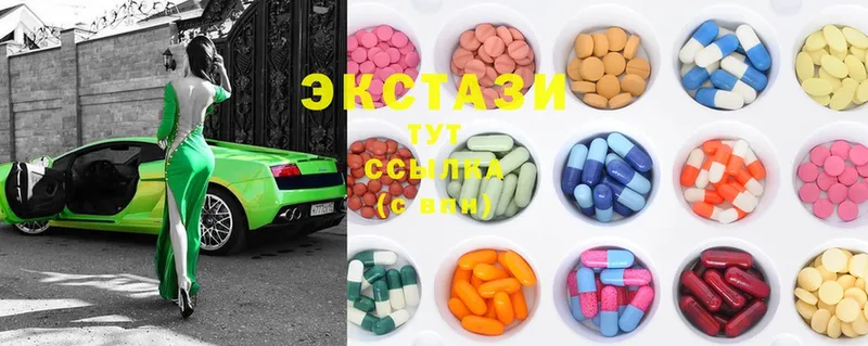 Ecstasy диски  Нефтегорск 