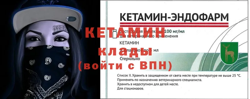 КЕТАМИН ketamine  Нефтегорск 