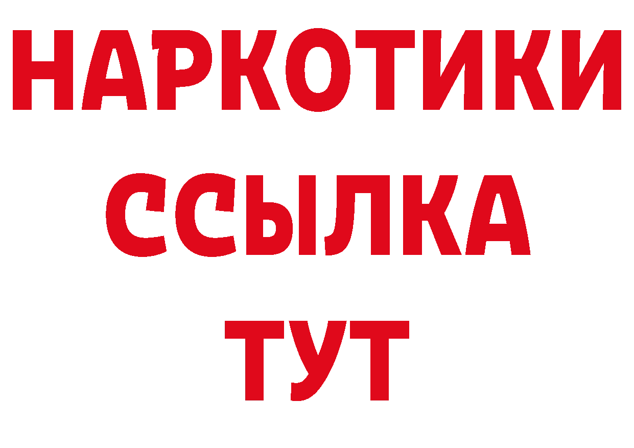 Купить закладку  состав Нефтегорск